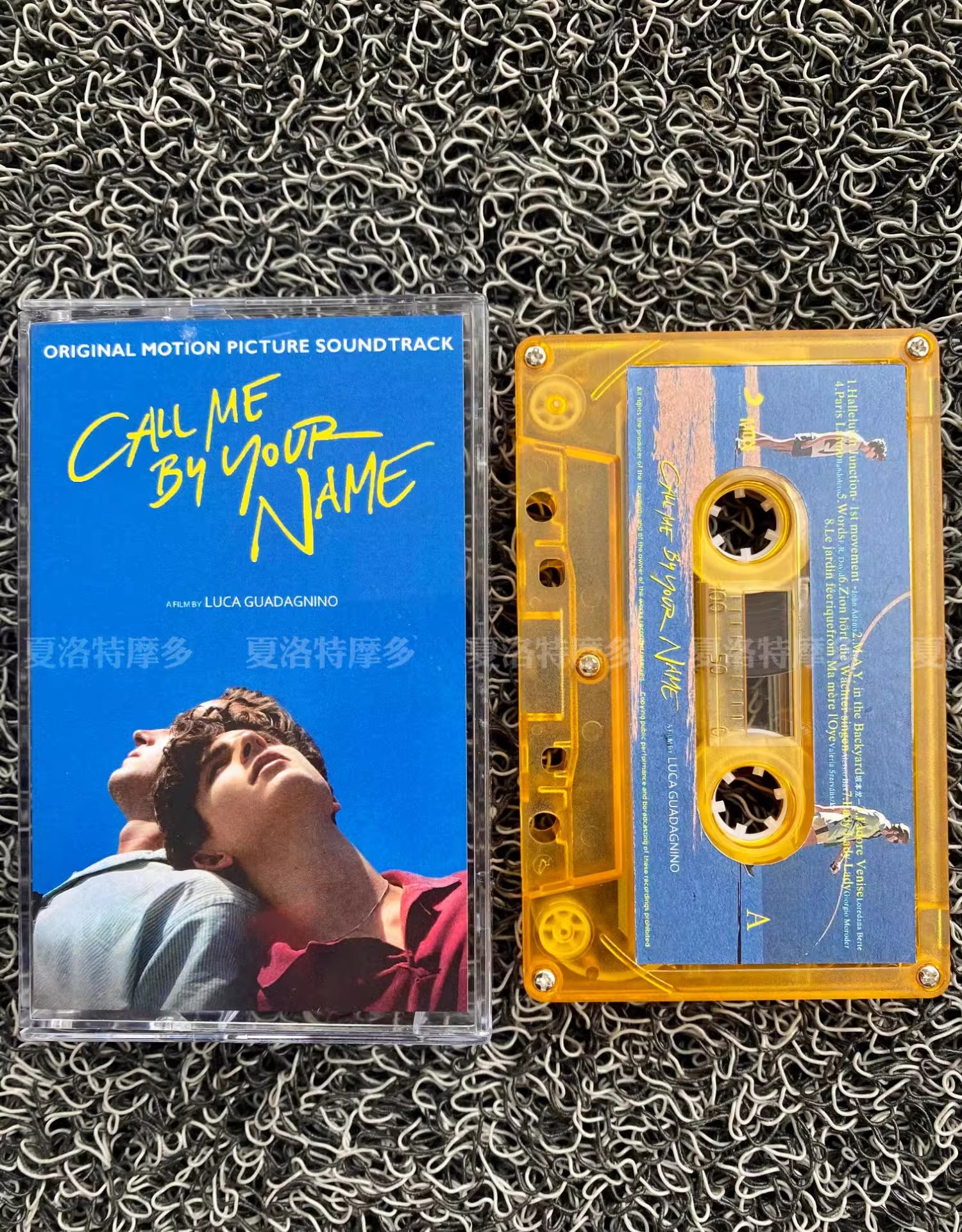 Party Games Music - Movie Call Me by Your Name