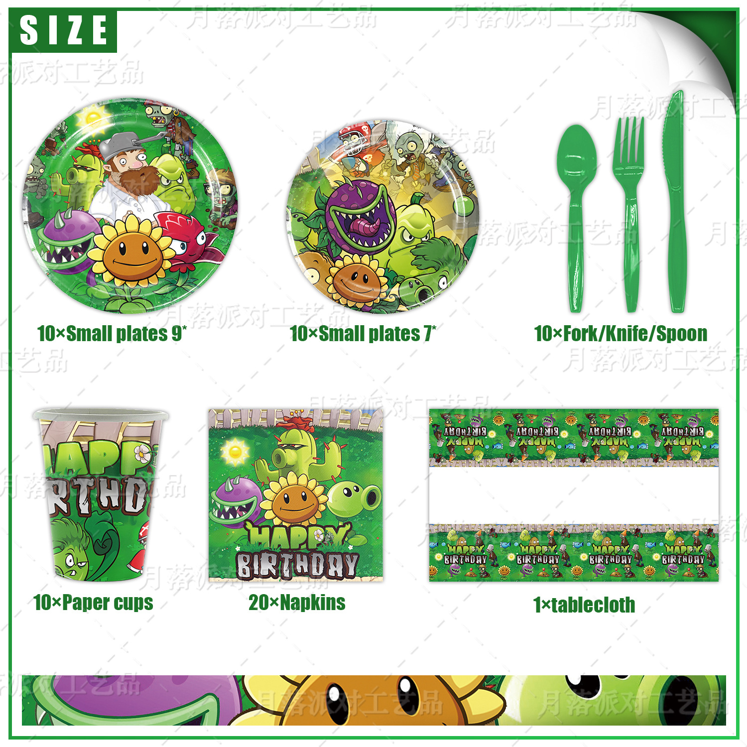 Cute Cartoon Plants V.S. Zombi – Party Games Good recenzja i cena
