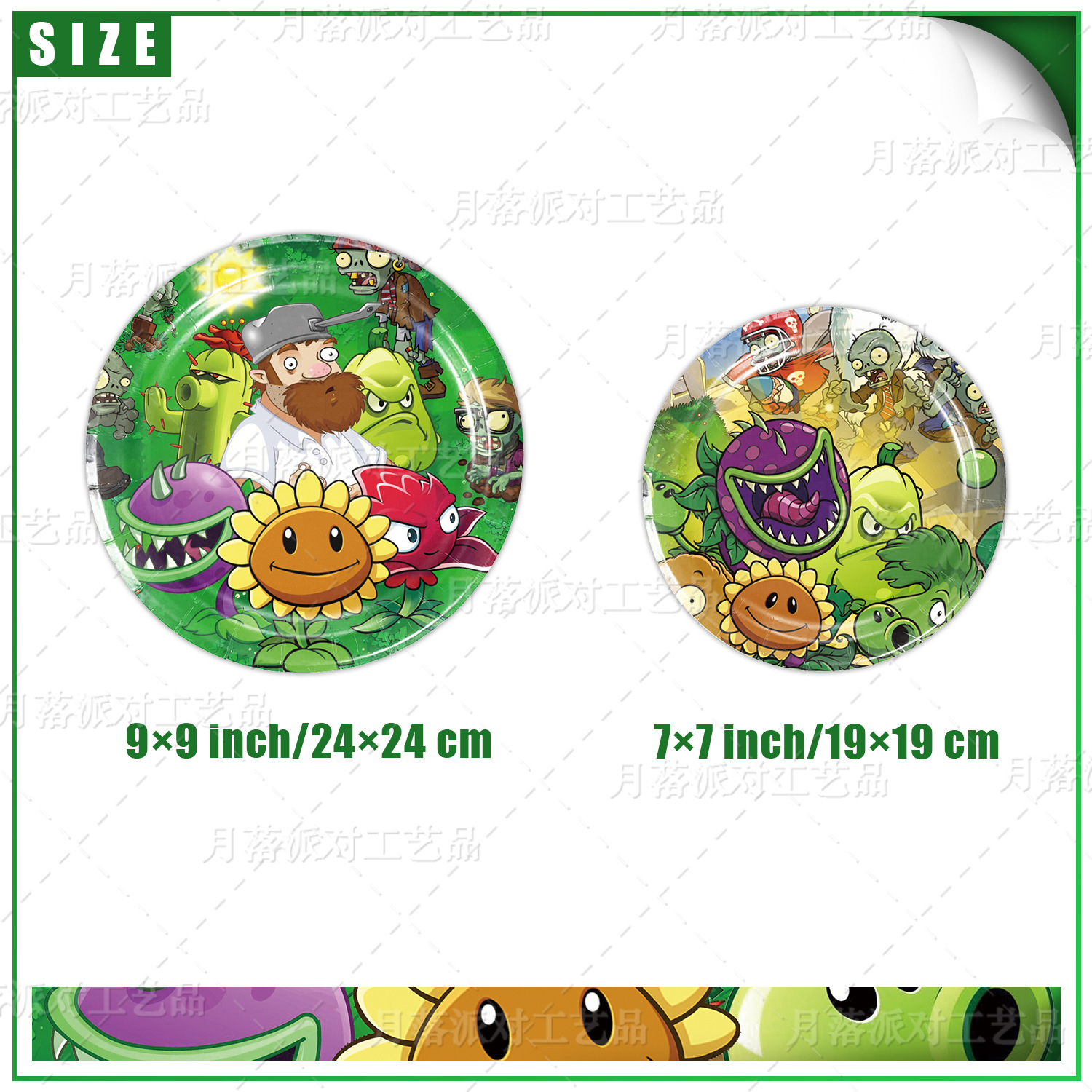 Cute Cartoon Plants V.S. Zombi – Party Games Good recenzja i cena