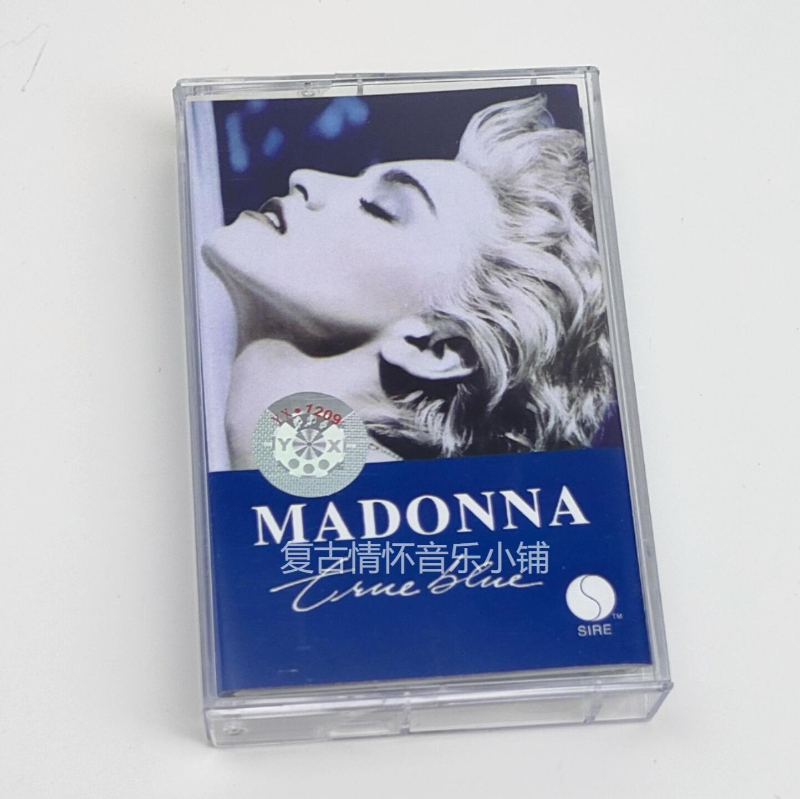 Classic Madonna Ciccone Music  – Party Games Music recenzja i cena