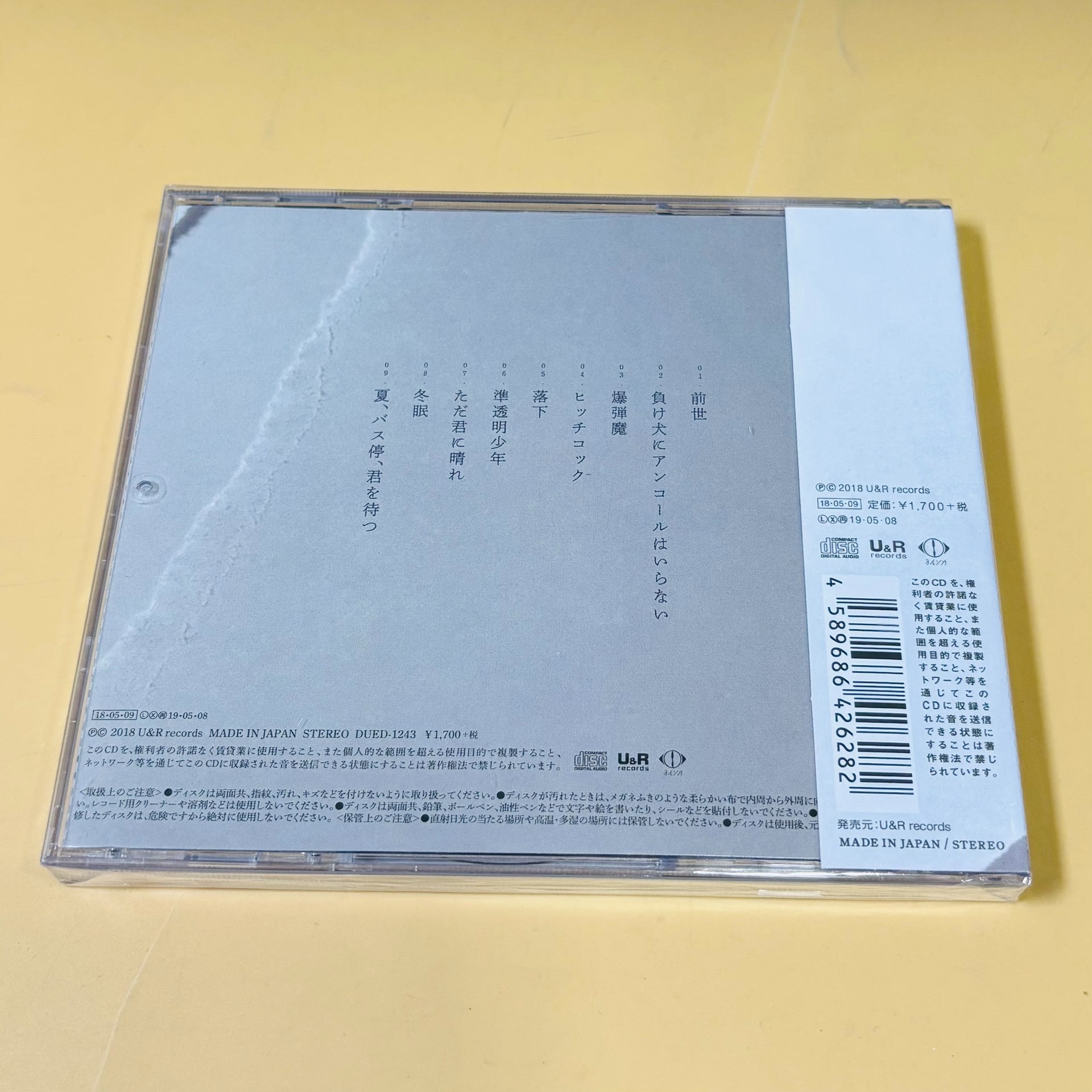 J-Pop yorushika n-buna Music C – Party Games Music recenzja i cena