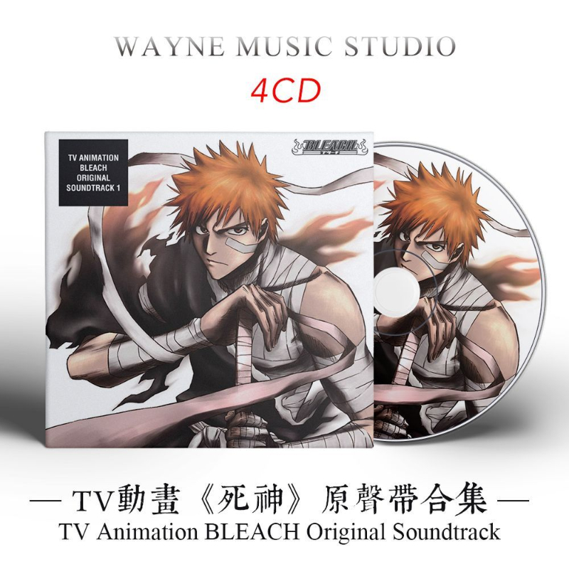 Game Bleach Sagisu Shiro Music – Party Games Gifts recenzja i cena