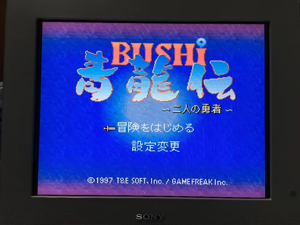 16bits game cards : 84 IN 1 ca – Party Games Switch recenzja i cena