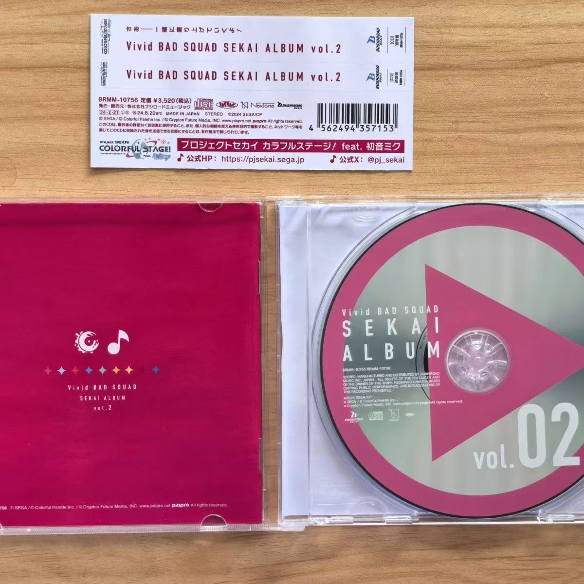 Game Hatsune Miku Music CD Viv – Party Games Good recenzja i cena