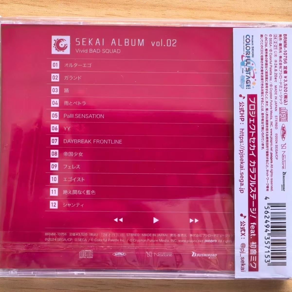 Game Hatsune Miku Music CD Viv – Party Games Good recenzja i cena